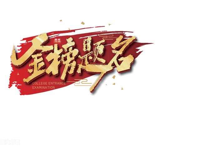成都公立职高(成都公立职高学校排名前十)