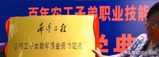 成都职高学校学费多少(成都职高学校排名公立)
