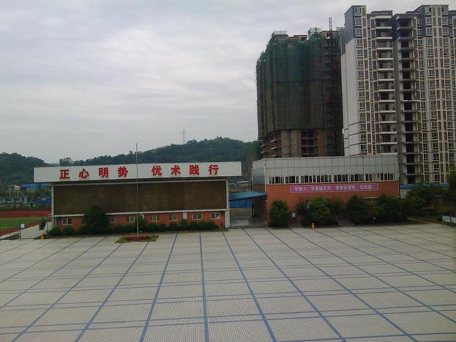 简阳职业中学(四川省简阳市红塔中学)