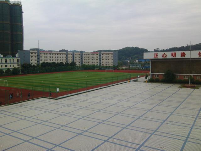 简阳职业中学(四川省简阳市红塔中学)