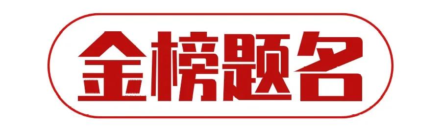 成都轨道学校招生(合肥轨道交通学校招生)