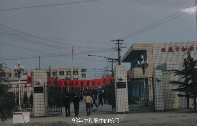成都中和职业中学(成都中和职业中学高三潘甜甜)
