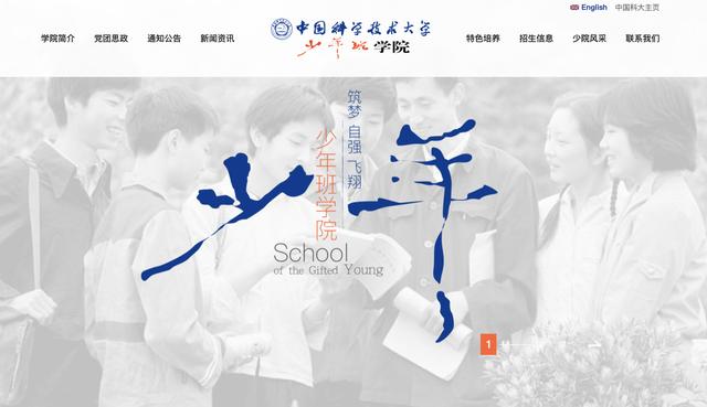 初中生读什么学校(最好的初中学校排行榜)