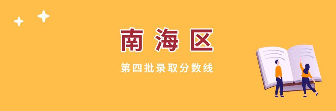 高明技校有什么专业(技校有什么专业对以后发展比较好)