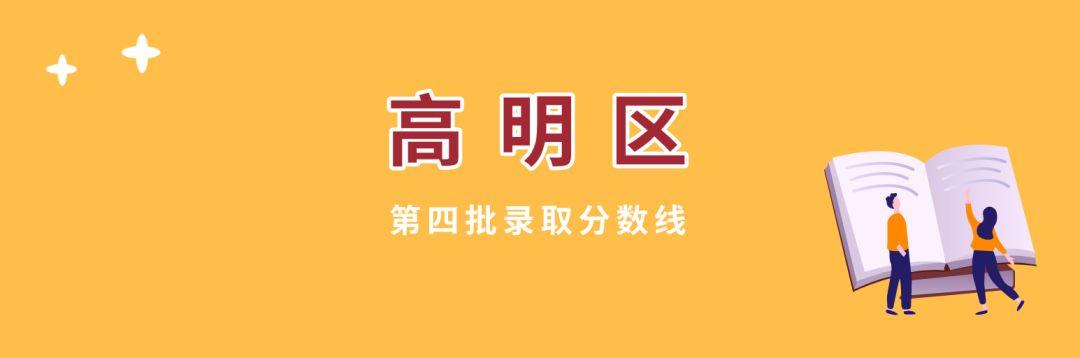 高明技校有什么专业(技校有什么专业对以后发展比较好)