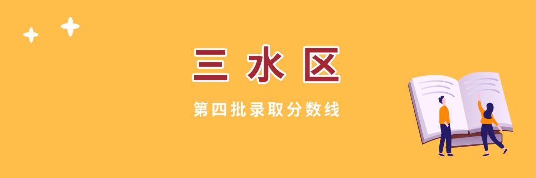 高明技校有什么专业(技校有什么专业对以后发展比较好)