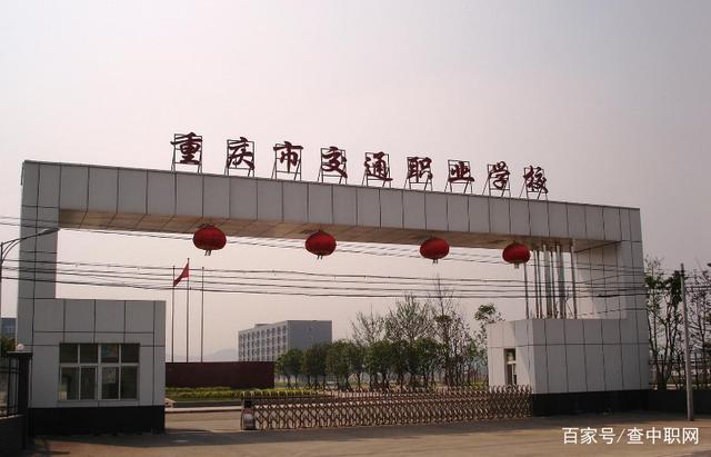 四川电竞职业学校(重庆电竞职业学校)