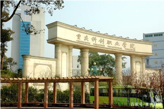 四川电竞职业学校(重庆电竞职业学校)