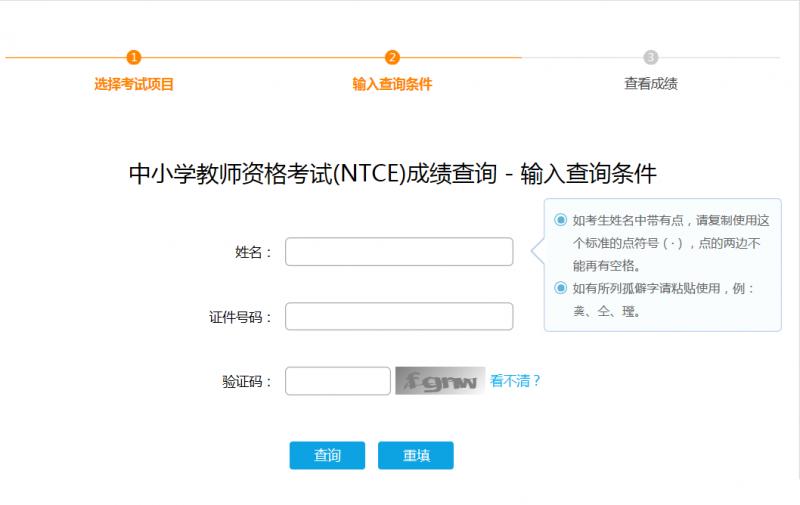 四川教育考试网报名官网(四川考试教育考试网)