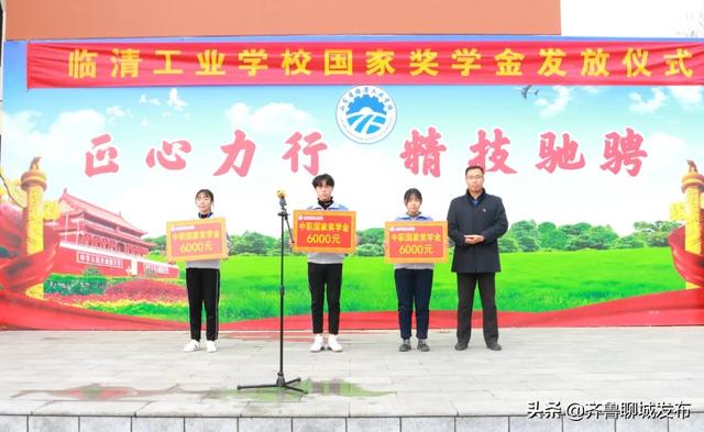 临清职高有哪些专业(临清职高就业班有哪些专业)