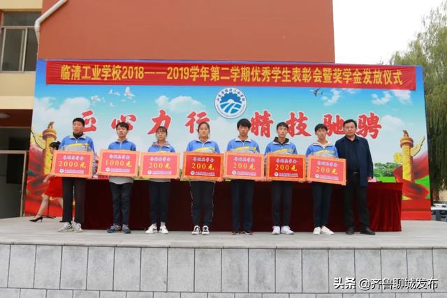 临清职高有哪些专业(临清职高就业班有哪些专业)
