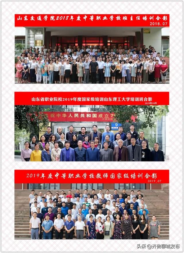 临清职高有哪些专业(临清职高就业班有哪些专业)