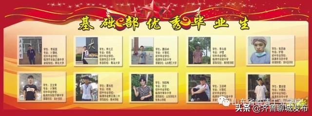 临清职高有哪些专业(临清职高就业班有哪些专业)