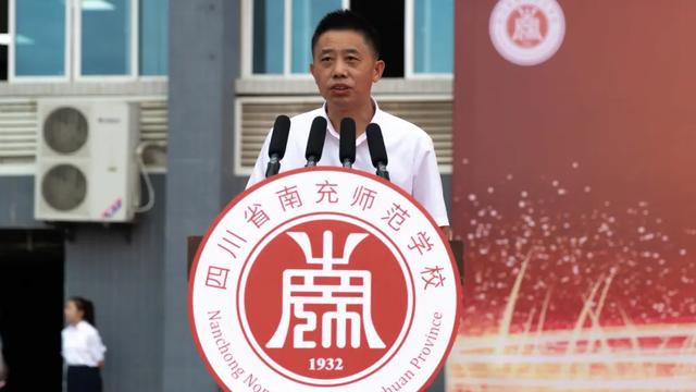 四川省南充师范学校(南充师范学校是几本)