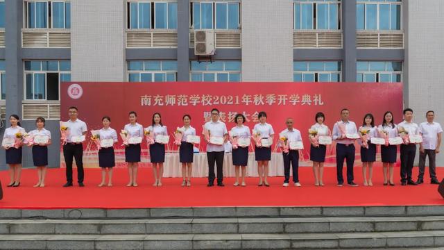 四川省南充师范学校(南充师范学校是几本)