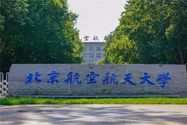 航空职业技术学校排名(航空职业技术学院)