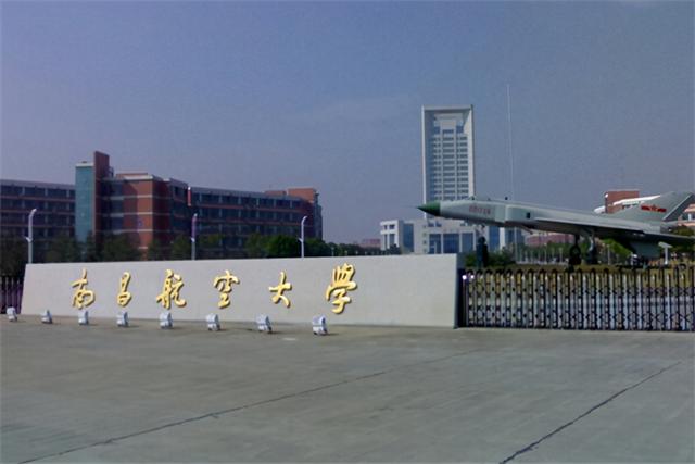 航空职业技术学校排名(航空职业技术学院)
