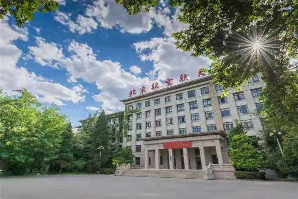 航空职业技术学校排名(航空职业技术学院)