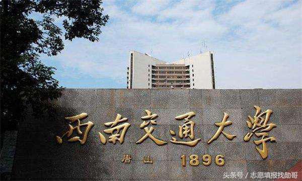 铁路学校有哪些(广东省铁路学校有哪些)