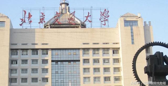 铁路学校有哪些(广东省铁路学校有哪些)
