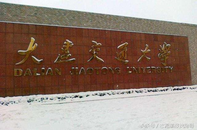 铁路学校有哪些(广东省铁路学校有哪些)