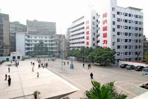 四川省达州中医学校(达州中医学校招生简章)