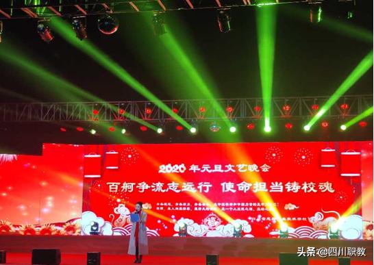 成都双流志翔职业学校(双流中和职业学校)