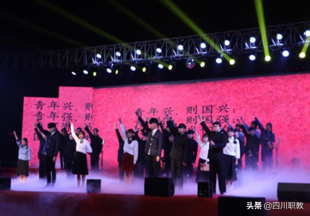 成都双流志翔职业学校(双流中和职业学校)