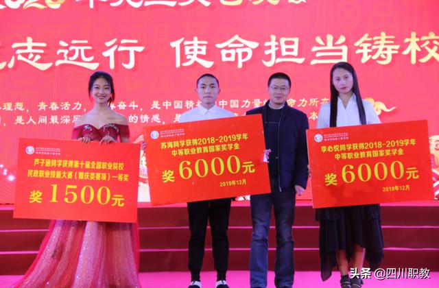 成都双流志翔职业学校(双流中和职业学校)