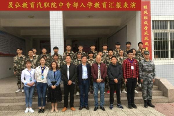 绵阳市晟弘科技职业技术学校(绵阳市晟弘科技职业技术学校是公办的吗)