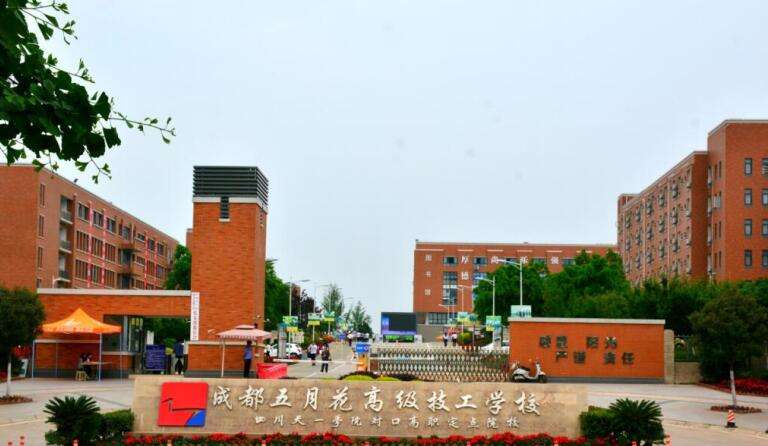 四川铁路比较好的学校(四川铁路学校都有哪些学校)