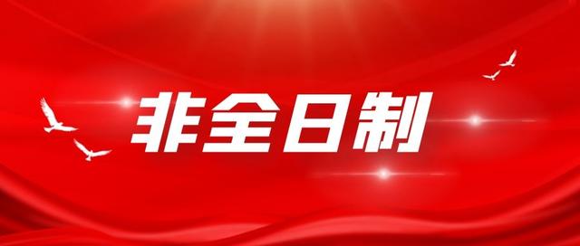初中毕业两年可以上什么学校(初中毕业出来两年了能学什么技术)