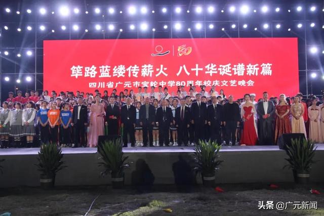 广元宝轮职业中学(宝轮中学高考喜报2020)