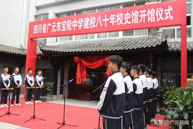 广元宝轮职业中学(宝轮中学高考喜报2020)