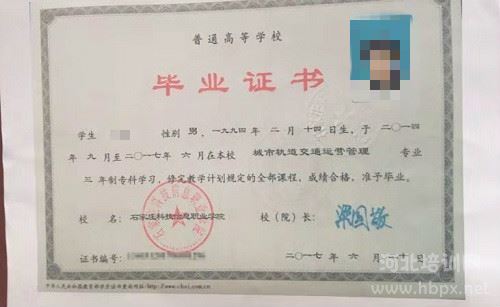 初中毕业上大专学校(初中毕业上大专5年制)