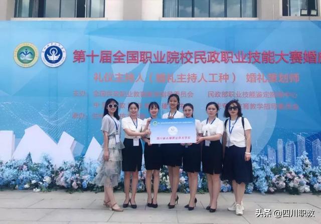 成都志翔职业技术学校好不好(四川省志翔职业学校好不好)