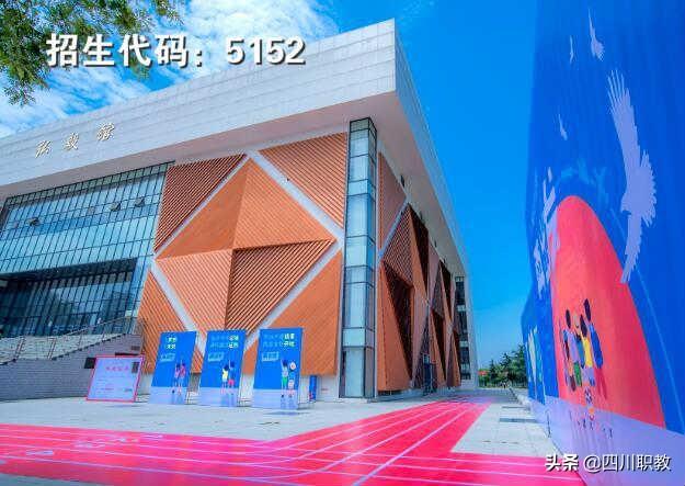 四川交通技术学校学费(四川交院学费)