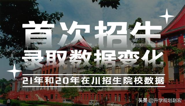 四{川省轻工工}程学校2021招生(成都公办中职学校有哪些)