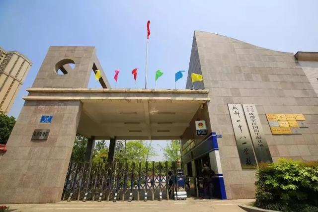成都实用学校公办(成都二本公办学校有哪些)