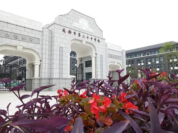 成都实用学校公办(成都二本公办学校有哪些)