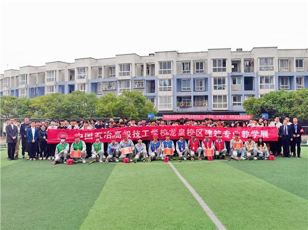 成都五冶高级技工学校龙泉校区(成都五冶高级技工学校)