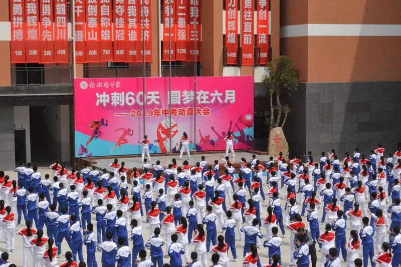 自贡市永安职业中学(四川省自贡市永安职业中学)