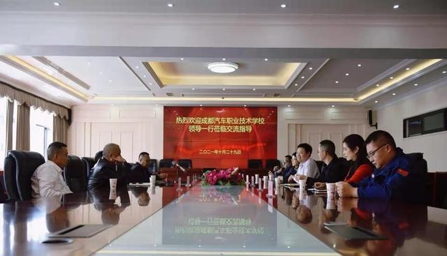 成都一职业技术学校(成都指南针职业技术学校)