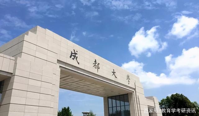 成都师范学院学前教育分数线(重庆师范大学)
