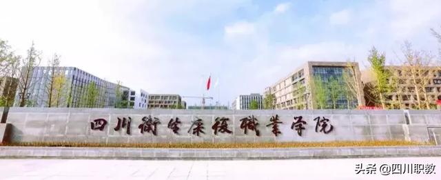 关于泸州高铁学校地址的信息