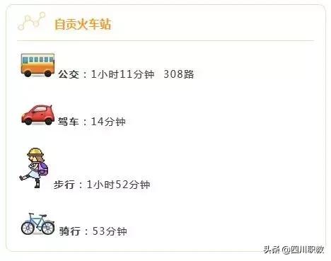 关于泸州高铁学校地址的信息