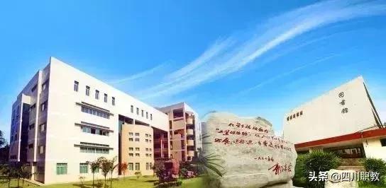 关于泸州高铁学校地址的信息