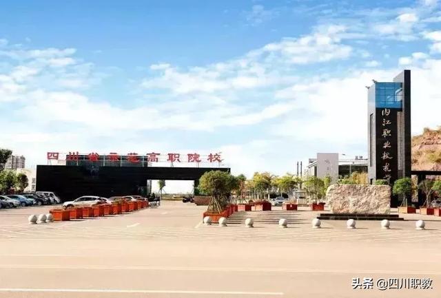 关于泸州高铁学校地址的信息