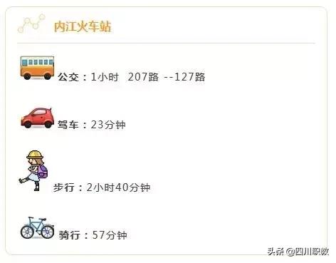 关于泸州高铁学校地址的信息