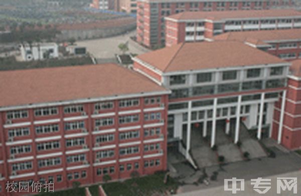 泸州有哪些职高学校(泸州有哪些国企)
